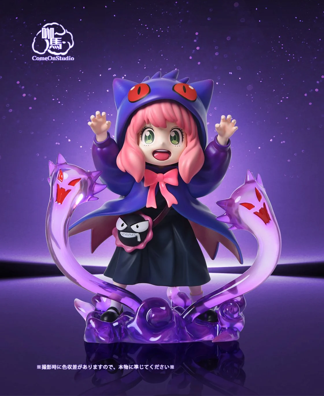 Anya x Gengar Anya x Gengar